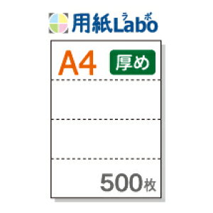 A4 ~Vړp R4 y500zRs[p߂̗pi70Kgj}CN~V500