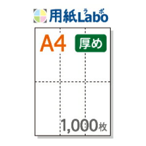 A4 ~Vړp ^e6 y1,000zRs[p߂̗pi70Kgj}CN~V1,000