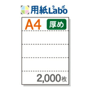 A4 ~Vړp R5 y2,000zRs[p߂̗pi70Kgj}CN~V2,000