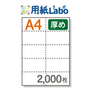 A4 ~Vړp 10 y2,000zRs[p߂̗pi70Kgj}CN~V2,000