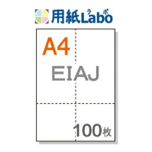 A4 ~Vړp EIAJ[iΉp y100z}CN~V \4100