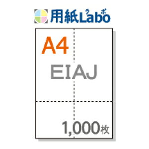 A4 ~Vړp EIAJ[iΉp y1,000z}CN~V \41,000