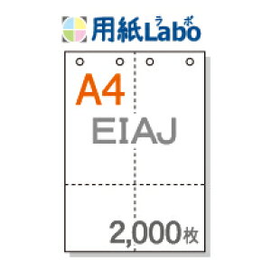 A4 ~Vړp EIAJ[iΉp y2,000z4 }CN~V \42,000