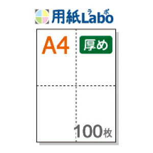A4 ~Vړp \4  Rs[p߂̗pi70Kgjy100z}CN~V100