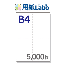 b4 コピー用紙の人気商品・通販・価格比較 - 価格.com