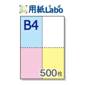 B4 ~Vړp \ 4yB4 \ 4i4ʁjJ[ ~Vڂ̓}CN~V 500zB4 ~VړRs[p ~VڗpE~Vړp B4 ~V \ 4 J[50