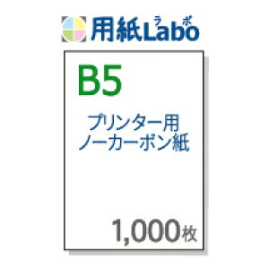 `[p m[J[{ B5yv^[ňł`[p ʎ B5  1,000zRs[@E[U[v^[Ή̓`[pEm[J[{EʗpBʓ`[̎ɂЁI1,00