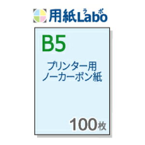 m[J[{ B5yv^[ňłm[J[{ B5 J[  100zRs[@E[U[v^[Ή̕ʗpEm[J[{E`[pBʓ`[̎ɂЁI100
