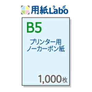 `[p m[J[{ B5yv^[ňł`[p ʎ B5 J[  1,000zRs[@E[U[v^[Ή̓`[pEm[J[{EʗpBʓ`[̎ɂЁI