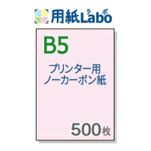 m[J[{p B5yv^[ňłm[J[{p B5 J[ sN 500zRs[@E[U[v^[Ή̕ʗpEm[J[{E`[pBʓ`[̎ɂ