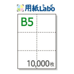 B5 ~Vړp 6yB5 6i6ʁj ~Vڂ̓}CN~V 10,000zB5 ~VړRs[p ~VڗpE~Vړp B5 ~V 610,000