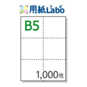 B5 ~Vړp 6yB5 6i6ʁj ~Vڂ̓}CN~V 1,000zB5 ~VړRs[p ~VڗpE~Vړp B5 ~V 61,000