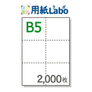 B5 ~Vړp 6yB5 6i6ʁj ~Vڂ̓}CN~V 2,000zB5 ~VړRs[p ~VڗpE~Vړp B5 ~V 62,000