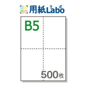 B5 ~Vړp \ 4yB5 \ 4i4ʁj ~Vڂ̓}CN~V 500zB5 ~VړRs[p ~VڗpE~Vړp B5 ~V \ 4500
