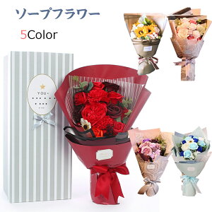 父の日 花 おしゃれ 造花 アーティフィシャルフラワーの人気商品 通販 価格比較 価格 Com
