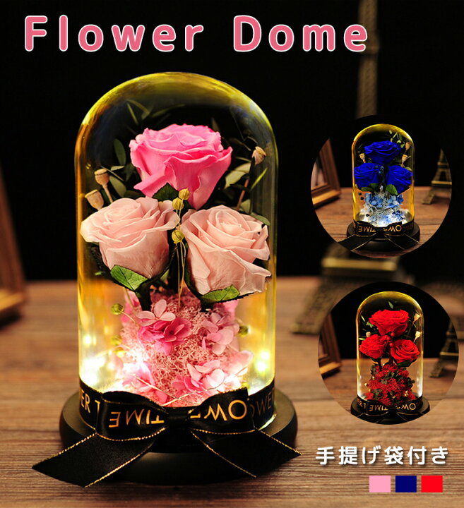 楽天市場 送料無料 ブリザードフラワー おしゃれ ギフト 大サイズ プリザーブドフラワー 誕生日 プレゼント バラ 枯れない花 かわいい ブリザードフラワ ガラスドーム 花材 ローズ レッド ロマンチック 記念日 お礼 贈り物 Yousmi 楽天市場 送料無料 ブリザードフラワー おしゃれ ギフト 大サイズ プリザーブドフラワー 誕生日 プレゼント バラ 枯れない花 かわいい ブリザードフラワ ガラスドーム 花材 ローズ レッド ロマンチック 記念日 お礼 贈り物 Yousmi