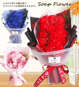 薔薇 花束 おしゃれ 造花 アーティフィシャルフラワーの人気商品 通販 価格比較 価格 Com