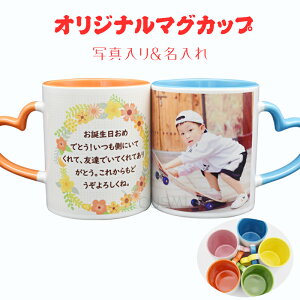 カップ 写真の人気商品 通販 価格比較 価格 Com