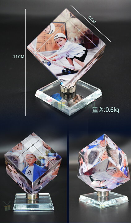 楽天市場 写真入りギフト クリスタル フォトフレーム 写真立て プレゼント クリスタルキューブ 写真プリント 360度回転可 オリジナル 写真印刷 クリスタル フォトキューブ 透明 位牌 七五三 卒業記念品 出産祝い 成人式 写真入り ギフト Yousmi 楽天市場 写真入りギフト クリスタル フォトフレーム 写真立て プレゼント クリスタルキューブ 写真プリント 360度回転可 オリジナル 写真印刷 クリスタル フォトキューブ 透明 位牌 七五三 卒業記念品 出産祝い 成人式 写真入り ギフト Yousmi
