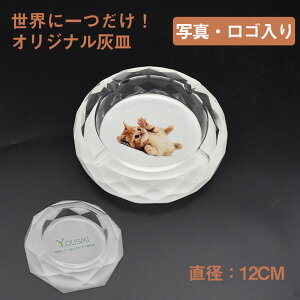 かっこいい 灰皿の人気商品 通販 価格比較 価格 Com