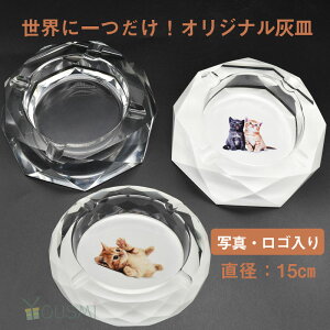 かっこいい 灰皿の人気商品 通販 価格比較 価格 Com かっこいい 灰皿の人気商品 通販 価格比較 価格 Com