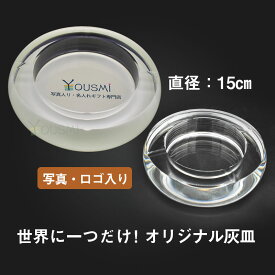 楽天市場 オリジナル 灰皿の通販 楽天市場 オリジナル 灰皿の通販