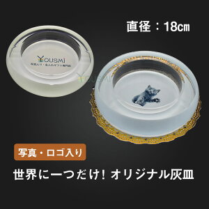かっこいい 灰皿の人気商品 通販 価格比較 価格 Com