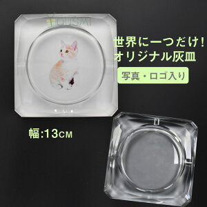 かっこいい 灰皿の人気商品 通販 価格比較 価格 Com