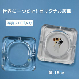 楽天市場 灰皿 可愛いの通販