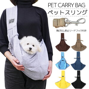 犬キャリーバッグ 犬用キャリーバッグ カートの人気商品 通販 価格比較 価格 Com 犬キャリーバッグ 犬用キャリーバッグ カートの人気商品 通販 価格比較 価格 Com