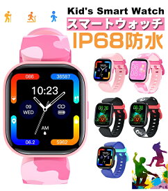 楽天市場 キッズ スマートウォッチの通販