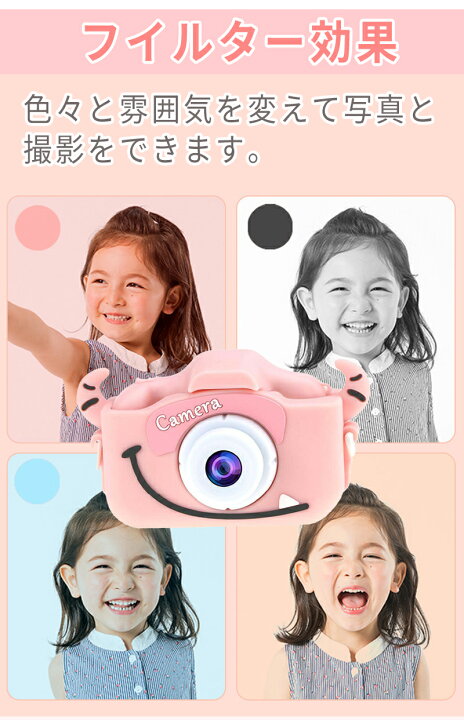 楽天市場 2点セット キッズカメラ かわいい トイカメラ デジタルカメラ 子どもカメラ 子供用カメラ こどもカメラ キッズカメラ おしゃれ 写真 動画 ゲーム内蔵 ビデオ キッズカメラ 32g カード付き キッズ 子供カメラ おもちゃ クリスマスプレゼント Yousmi 楽天市場 2点セット キッズカメラ かわいい トイカメラ デジタルカメラ 子どもカメラ 子供用カメラ こどもカメラ キッズカメラ おしゃれ 写真 動画 ゲーム内蔵 ビデオ キッズカメラ 32g カード付き キッズ 子供カメラ おもちゃ クリスマスプレゼント Yousmi