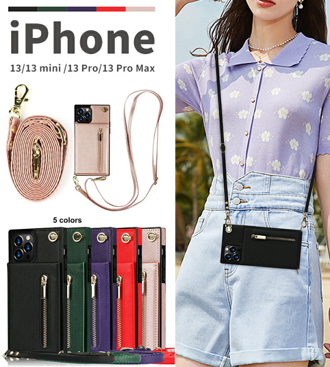 楽天市場 送料無料 Iphone13 ケース 首掛け Iphone13 Pro ケース 首掛け 肩掛け Iphone13 Pro Max ケース 首掛け おしゃれ 可愛い Iphone13 Mini ケース 首掛け Iphone13 Pro ケース カード入れ 背面 アイフォン Iphone 13 スマホケース ネックストラップ 首掛 Yousmi