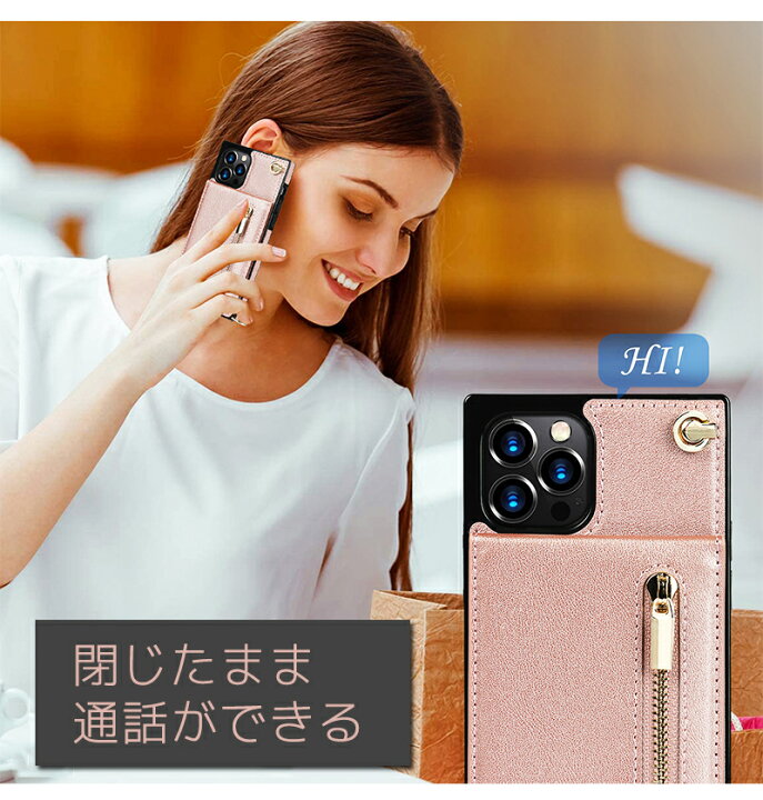 楽天市場 送料無料 Iphone13 ケース 首掛け Iphone13 Pro ケース 首掛け 肩掛け Iphone13 Pro Max ケース 首掛け おしゃれ 可愛い Iphone13 Mini ケース 首掛け Iphone13 Pro ケース カード入れ 背面 アイフォン Iphone 13 スマホケース ネックストラップ 首掛 Yousmi