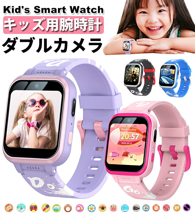 楽天市場 送料無料 キッズ 腕時計 キッズ スマートウォッチ かわいい 腕時計 キッズ 女の子 腕時計 キッズ 男の子 キッズ用スマートウォッチ 子供 スマートウォッチ 子供腕時計キッズ スマートウォッチ タッチスクリー 誕生日 クリスマスプレゼント Yousmi