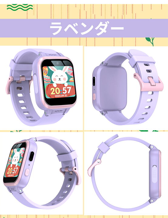 楽天市場 即納 1年保証付き キッズ 腕時計 スマートウォッチ キッズ かわいい 腕時計 キッズ 女の子 腕時計 キッズ 男の子 キッズ用 スマートウォッチ 子供用スマートウォッチ 子供 腕時計 防水タッチスクリー 誕生日 クリスマスプレゼント キッズ 腕時計 Yousmi