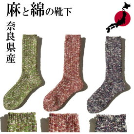 モダンファッションスタイル トップ100登山 靴下 レディース おすすめ モダンファッションスタイル トップ100登山 靴下 レディース おすすめ