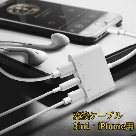 楽天市場 Iphone7 イヤホンの通販