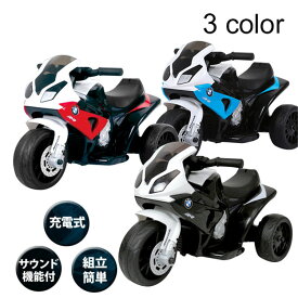 楽天市場 女の子 電動乗用玩具 乗用玩具 三輪車 おもちゃの通販