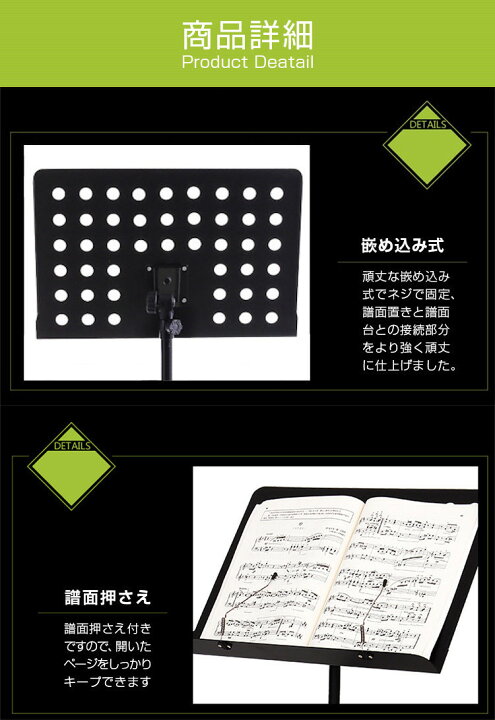 21正規激安 譜面台 定番 折りたたみ譜面台 黒 Black 収納ケース付 譜面台スタンド ジッド コンパクトミュージックスタンド スチール製 Gbs b Blk Gid Compact Music Standtoka Qdtek Vn