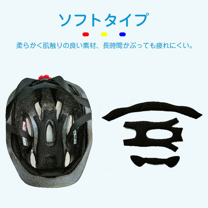 楽天市場 6ヶ月保証付 子供 ヘルメット 子供用 自転車 小学生 子供 48 56cm ジュニア ヘルメット 自転車 かわいい キッズ ヘルメット 子供 子ども 自転車 子供用ヘルメット おしゃれ 軽量 通勤 通学 ダイヤル調整 かっこいい 全5色 誕生日 クリスマス プレゼント に 楽天市場 6ヶ月保証付 子供 ヘルメット 子供用 自転車 小学生 子供 48 56cm ジュニア ヘルメット 自転車 かわいい キッズ ヘルメット 子供 子ども 自転車 子供用ヘルメット おしゃれ 軽量 通勤 通学 ダイヤル調整 かっこいい 全5色 誕生日 クリスマス プレゼント に