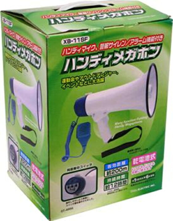 楽天市場】【楽天1位】拡声器 ハンドマイク 小型 拡声器 マイク 付き 