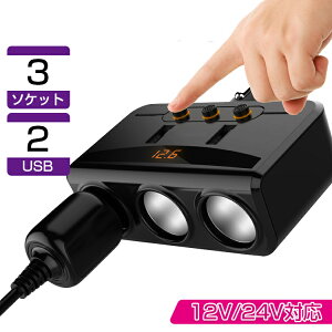 シガーソケット 増設 電圧計 その他のカー用品 通販 価格比較 価格 Com