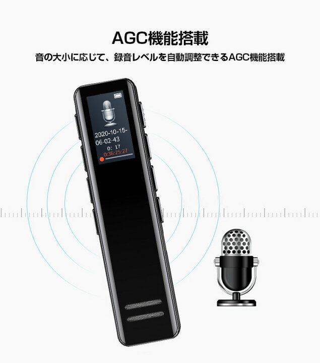 楽天市場】録音機 ボイスレコーダー 小型 高音質 長時間 高性能 16GB 大容量 24時間連続録音 USB ICレコーダー 小型 簡単 超薄 軽量 ワンタッチ録音 音声起動 タイマー機能 mp3プレーヤー としても スピーカー 内蔵 メモリ 内蔵 音楽再生 会議 授業 講義 語学学習 などに ... 楽天市場】録音機 ボイスレコーダー 小型 高音質 長時間 高性能 16GB 大容量 24時間連続録音 USB ICレコーダー 小型 簡単 超薄 軽量 ワンタッチ録音 音声起動 タイマー機能 mp3プレーヤー としても スピーカー 内蔵 メモリ 内蔵 音楽再生 会議 授業 講義 語学学習 などに ...