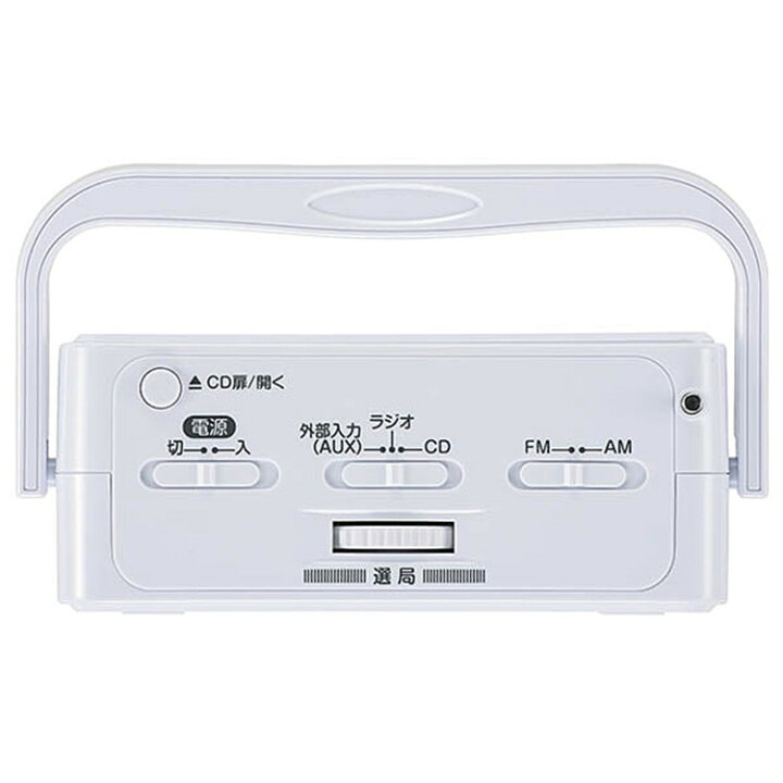 楽天市場 Cd ラジオ プレーヤー ラジオ 付き Cd プレーヤー 携帯ラジオ 高感度 小型 Cdプレーヤー コンパクト Cdラジオ おしゃれ ステレオ 持ち運び 薄型 ラジオ ポータブル プレーヤー かわいい 防災 Youtatsu楽天市場店