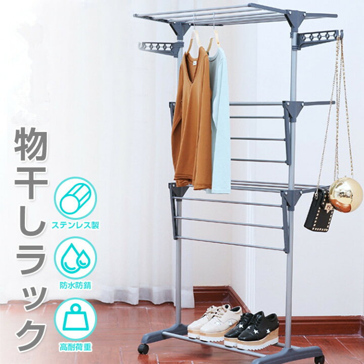 楽天市場】【6ヶ月保証付】 多機能 コートハンガー ハンガーラック スリム おしゃれ 頑丈 省スペース キャスター フック 付き スチールラック 洋服掛け 部屋干し 物干し ラック 棚 靴 収納ラック 洋服 玄関 リビング 脱衣所 バッグ 収納 棚 スリム おしゃれ 衣類 帽子 ... 楽天市場】【6ヶ月保証付】 多機能 コートハンガー ハンガーラック スリム おしゃれ 頑丈 省スペース キャスター フック 付き スチールラック 洋服掛け 部屋干し 物干し ラック 棚 靴 収納ラック 洋服 玄関 リビング 脱衣所 バッグ 収納 棚 スリム おしゃれ 衣類 帽子 ...