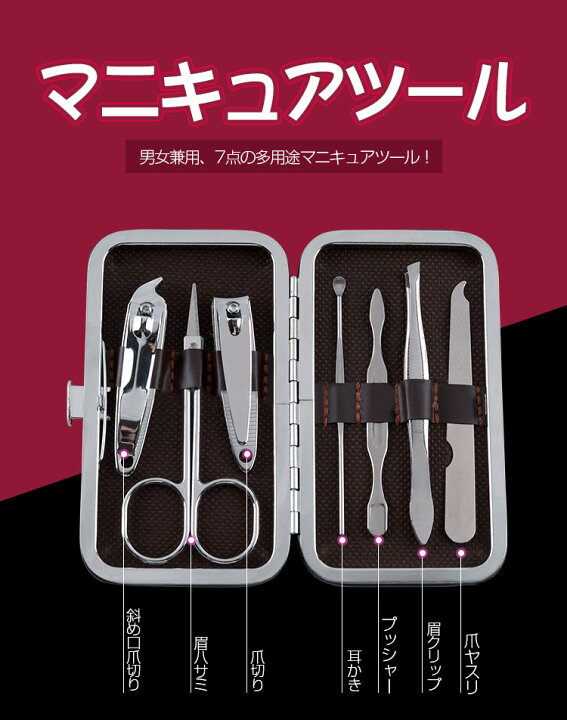 マニキュアセットネイルクリッパーキットペディキュアツール20 PCsステンレススチールメングルーミングキット 上質で快適