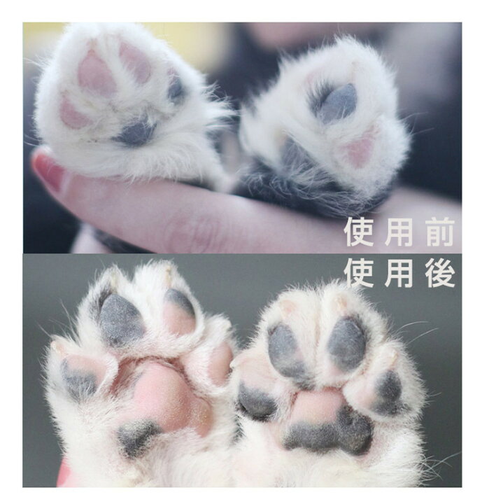 楽天市場 足裏 バリカン 犬 犬用 猫 肉球 バリカン 電動 小型 静音 低騒音 ペット ペットバリカン 足裏 顔 肉球 顔周り 耳裏 Usb 充電式 コードレス 低振動 ペット用バリカン ねこ いぬ 自宅用 軽量 ペット用品 ペット美容 Youtatsu楽天市場店