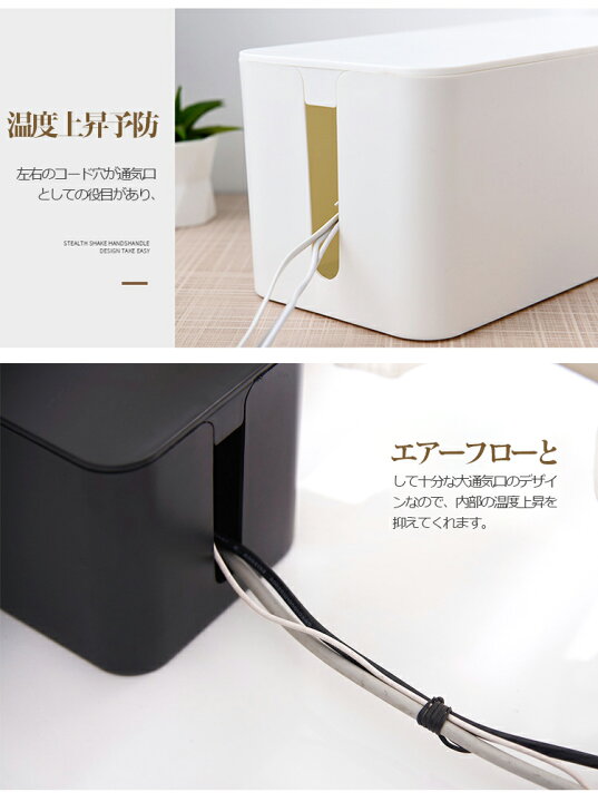 楽天市場 ケーブルボックス コードケース 収納ボックス フタ付き おしゃれ 配線収納 電源 タップ 収納 テーブルタップボックス ケーブル コード 収納 隠し リビング オフィス 部屋 整理 Youtatsu楽天市場店 楽天市場 ケーブルボックス コードケース 収納ボックス フタ付き おしゃれ 配線収納 電源 タップ 収納 テーブルタップボックス ケーブル コード 収納 隠し リビング オフィス 部屋 整理 Youtatsu楽天市場店