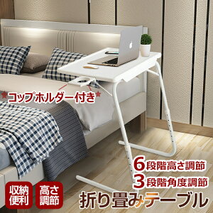 y6ۏؕtz ܂肽݃e[u  px ܂肽 nCe[u e[u ܂肽 lp   6iK ~e[u TChe[u ܂肽 fXN e[u 